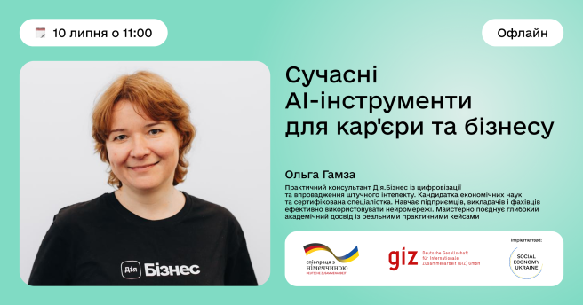 Як знаходити нових клієнтів, автоматизувати рутину та ефективно працювати з будь-якої точки України?